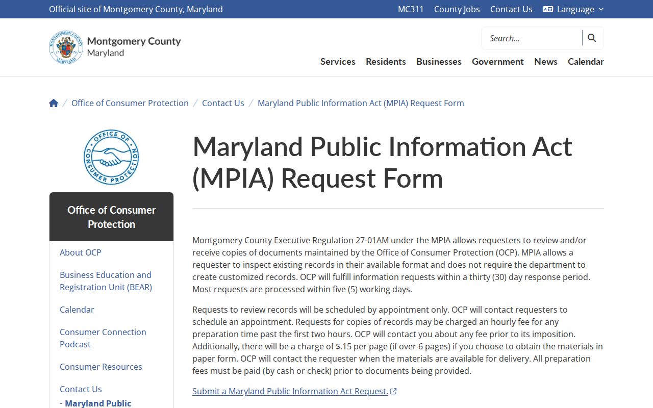 Fairland public records Maryland PIA request form